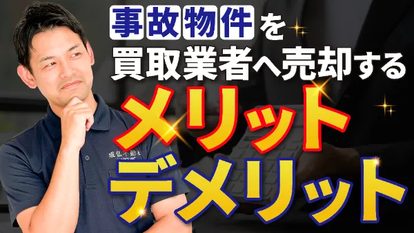 動画制作実績サムネイル画像